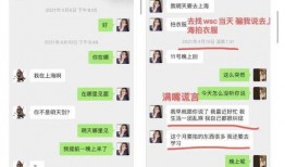 娱乐圈吃瓜爆料 今日吃瓜--网红海底捞,娱乐圈最新吃瓜爆料揭秘